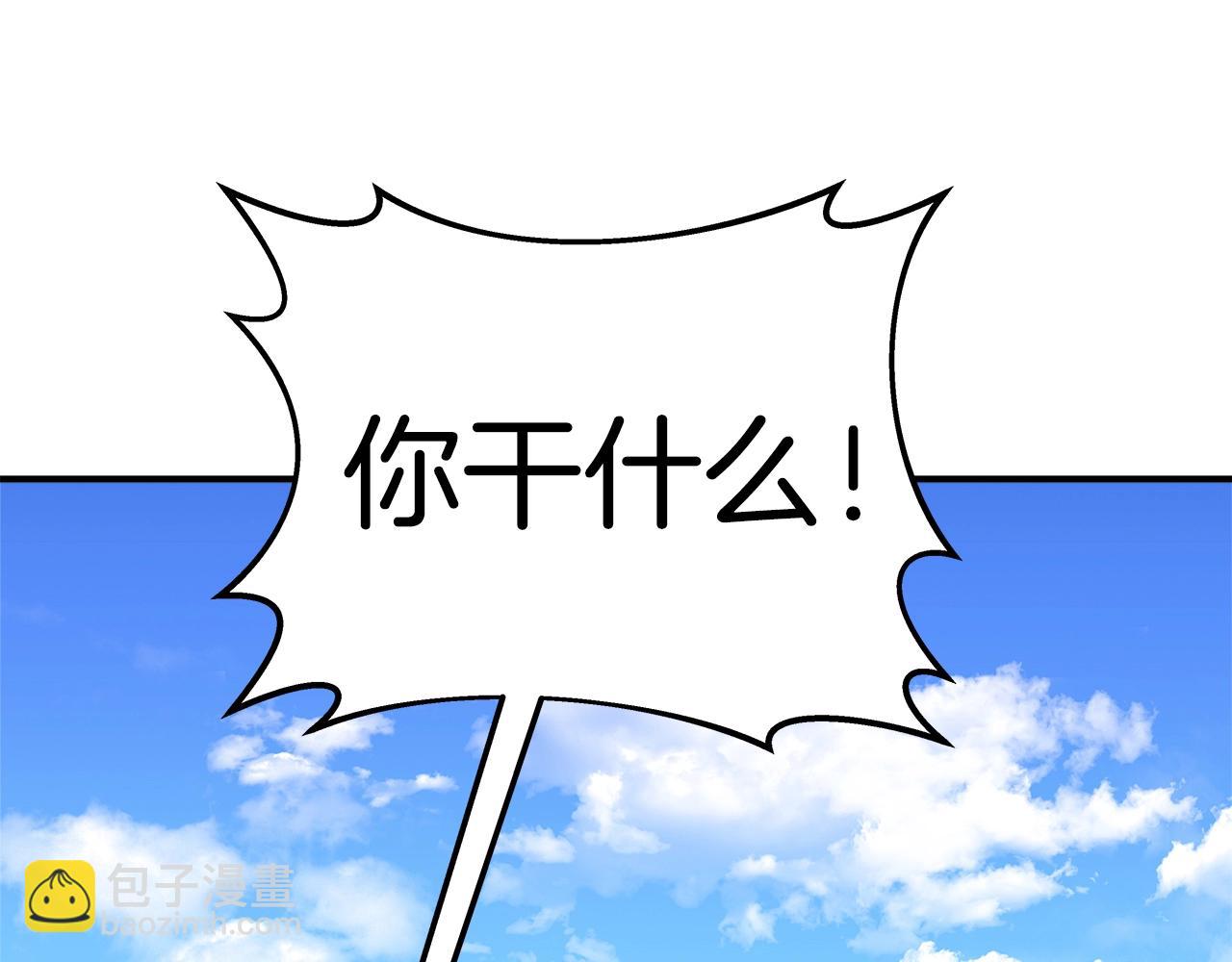 第49话 另一场异变245