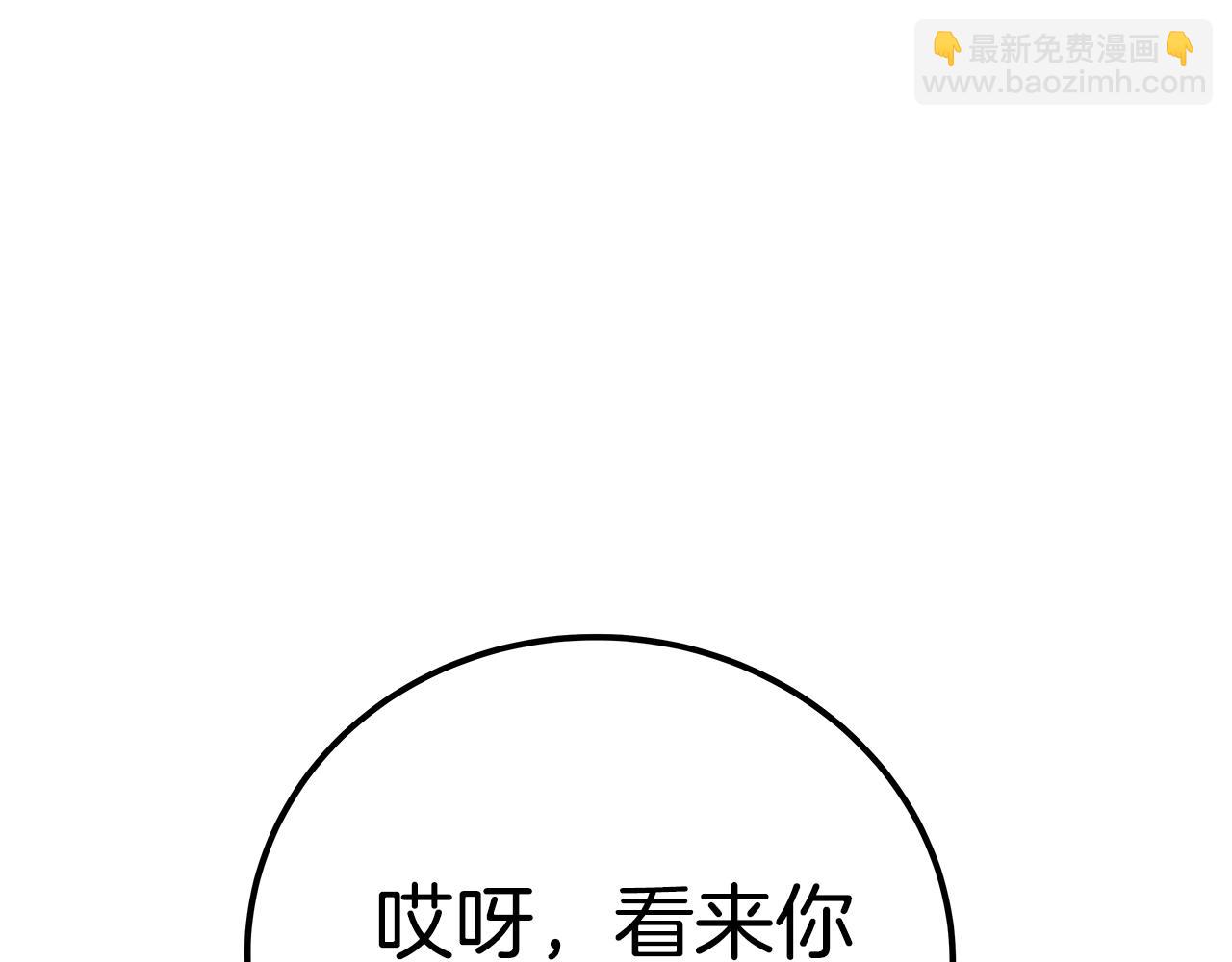 第49话 另一场异变249
