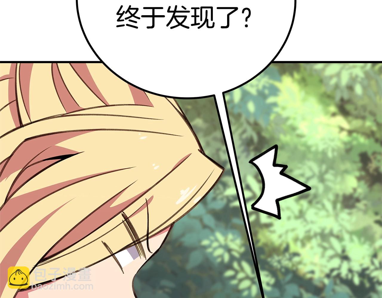 第49话 另一场异变250