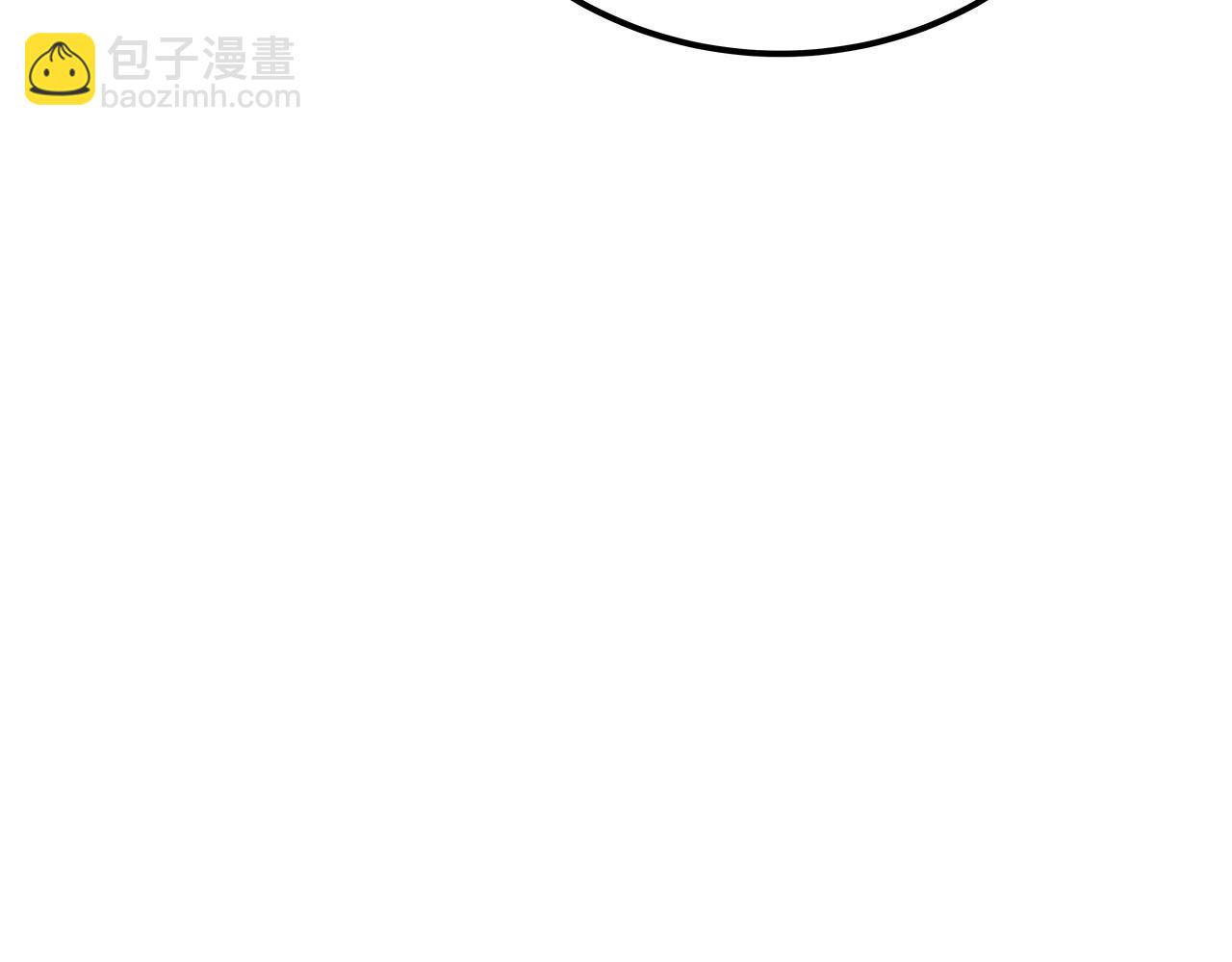 第49话 另一场异变253