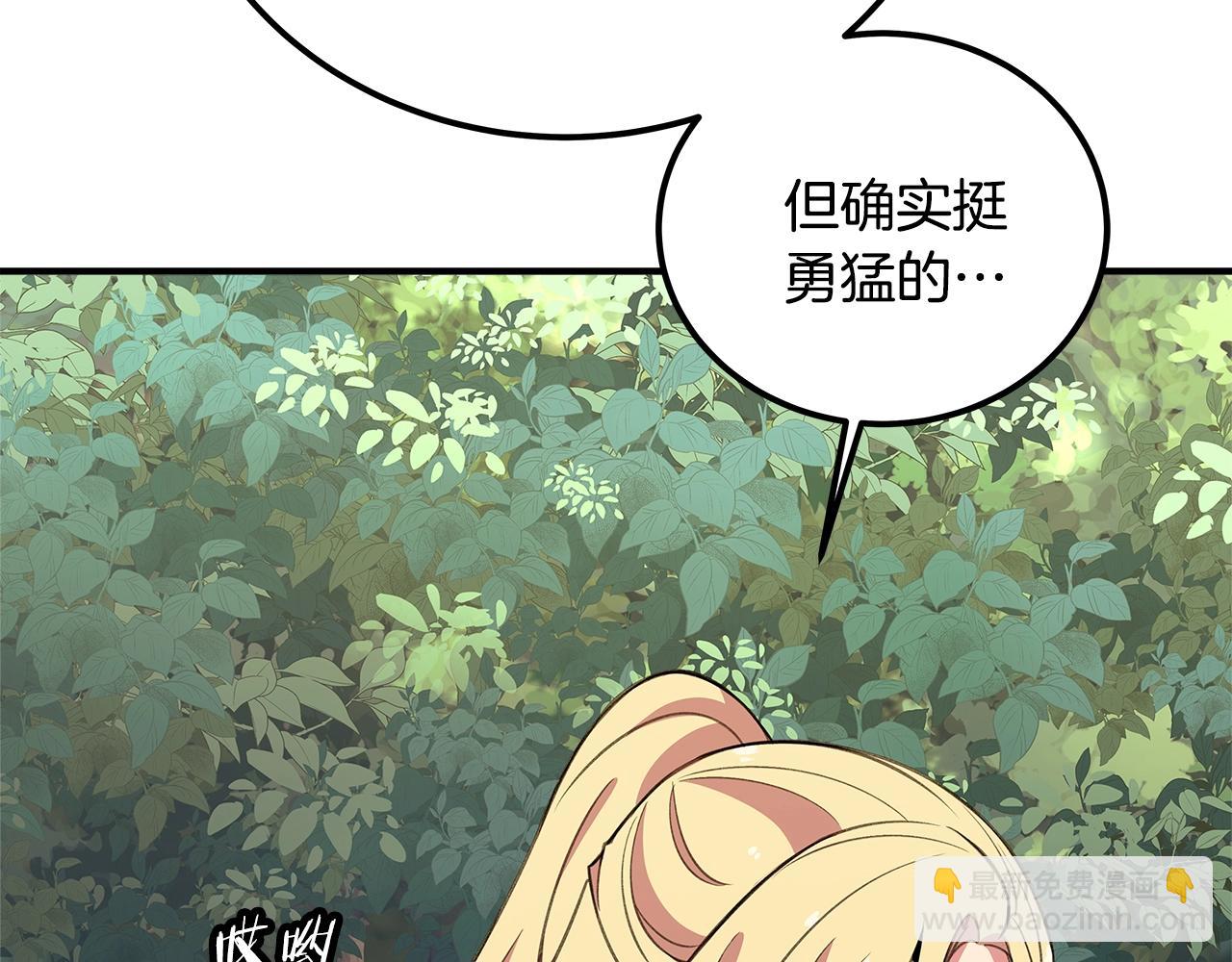 第49话 另一场异变256