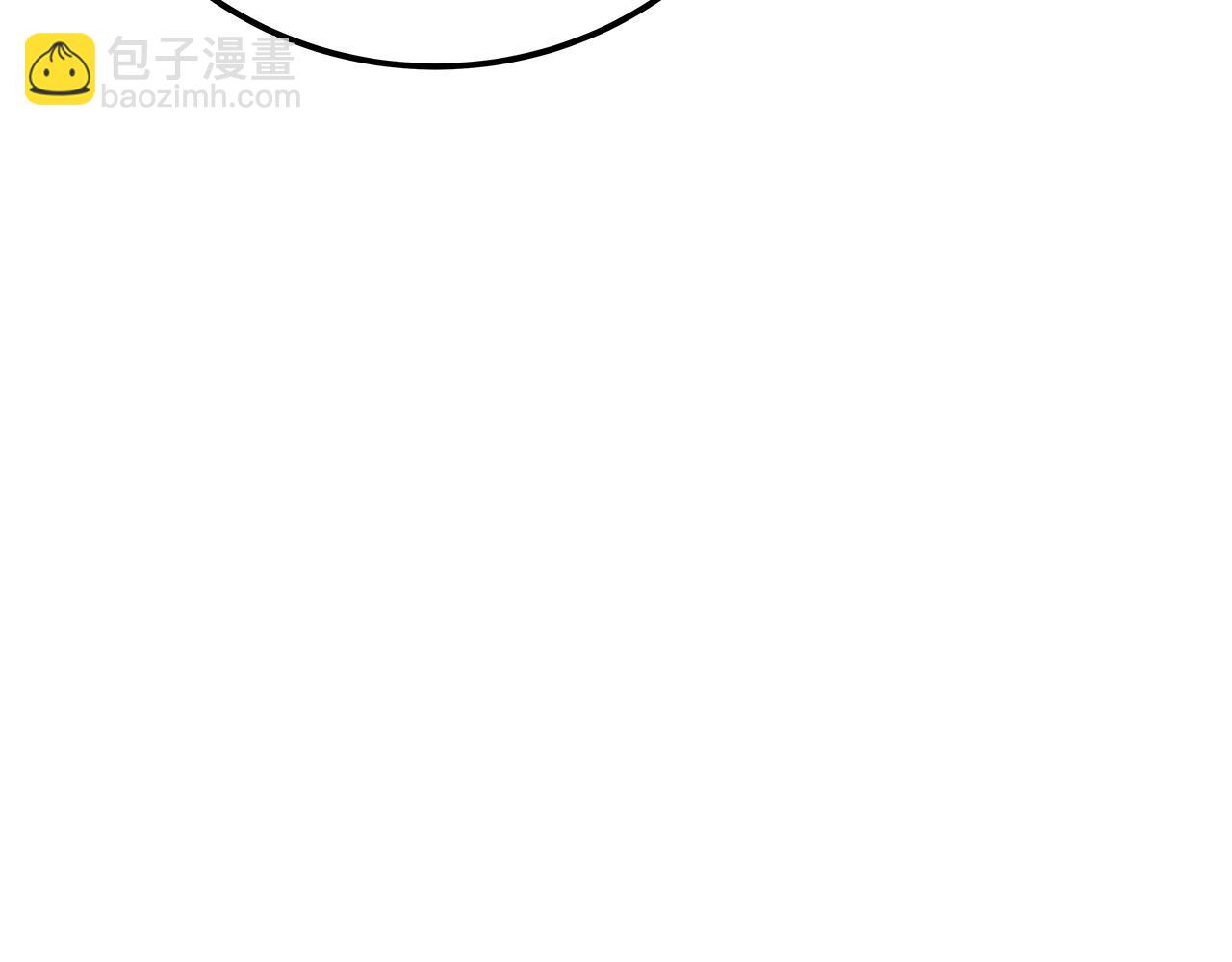 第49话 另一场异变259