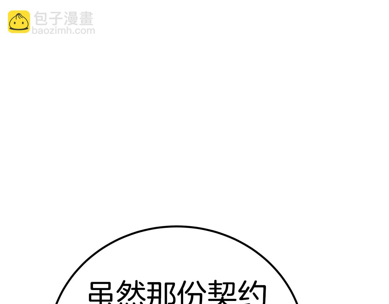 第49话 另一场异变267