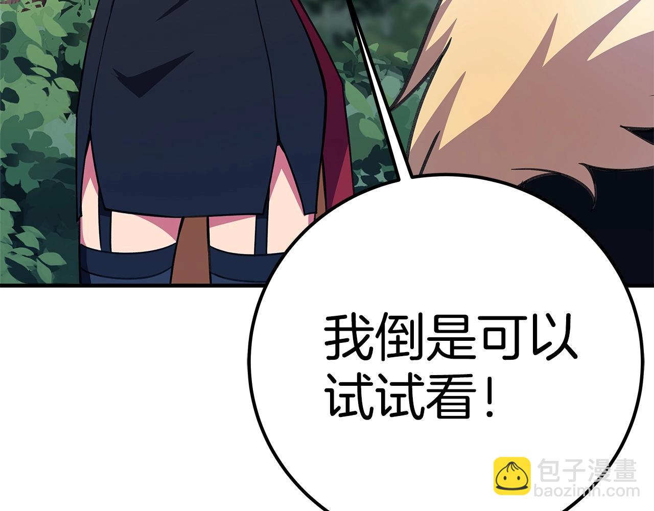 第49话 另一场异变270