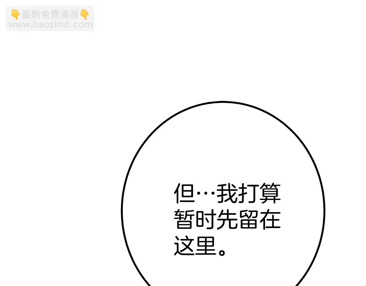 第49话 另一场异变272