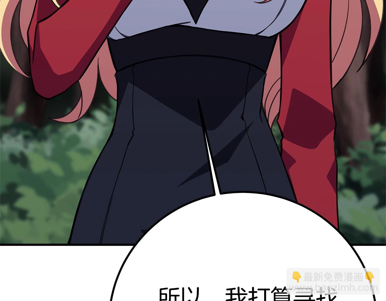 第49话 另一场异变278