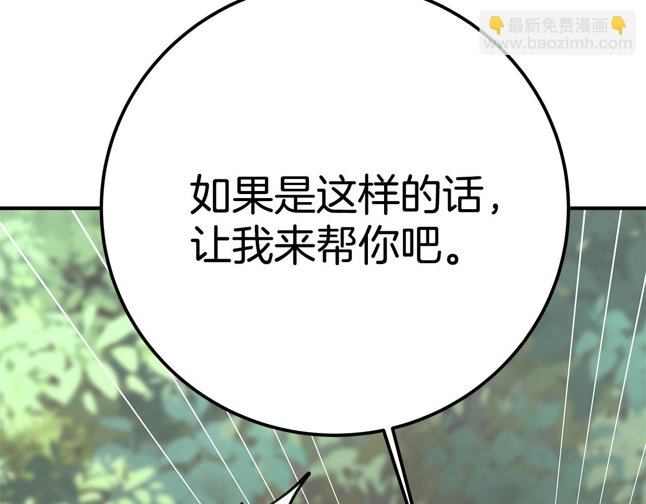 第49话 另一场异变280