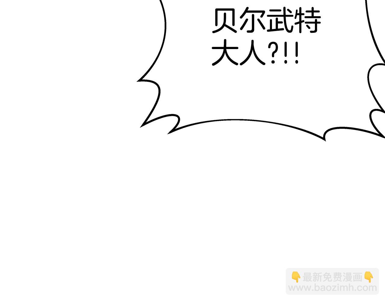 第49话 另一场异变283