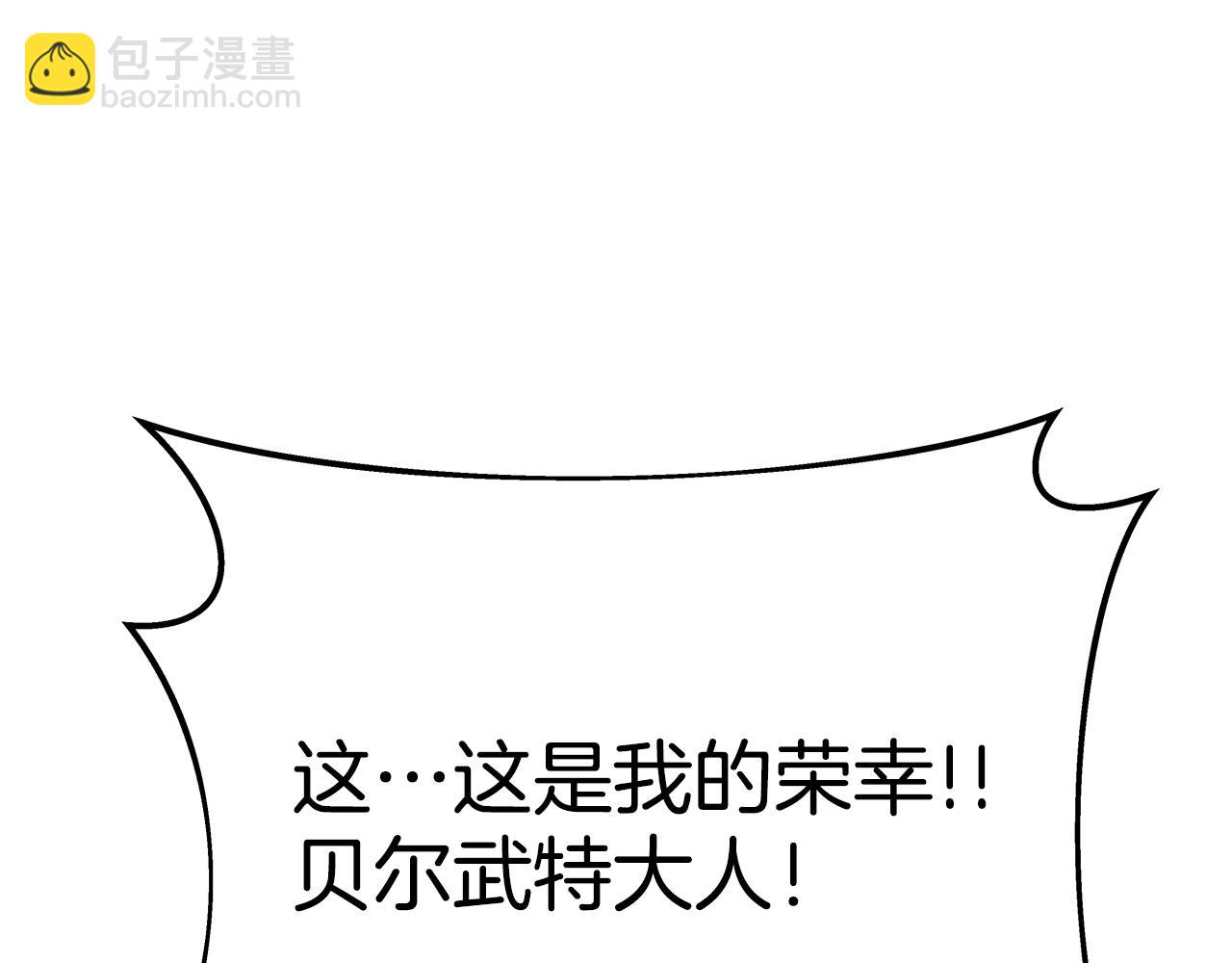 第49话 另一场异变285