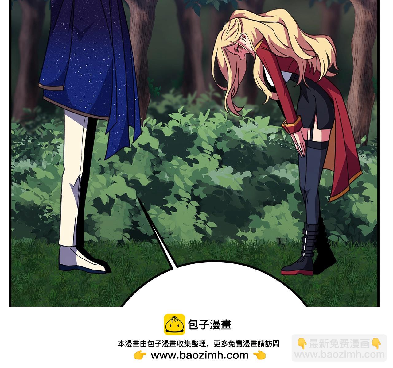 第49话 另一场异变287