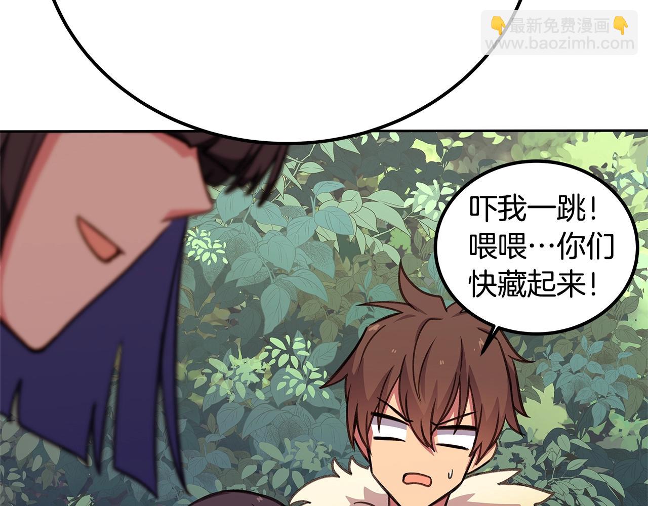 第49话 另一场异变289