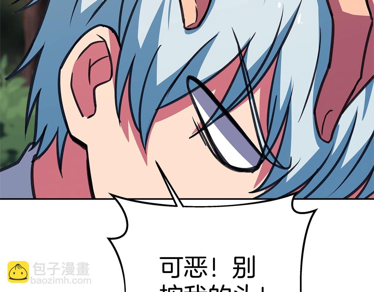 第49话 另一场异变302