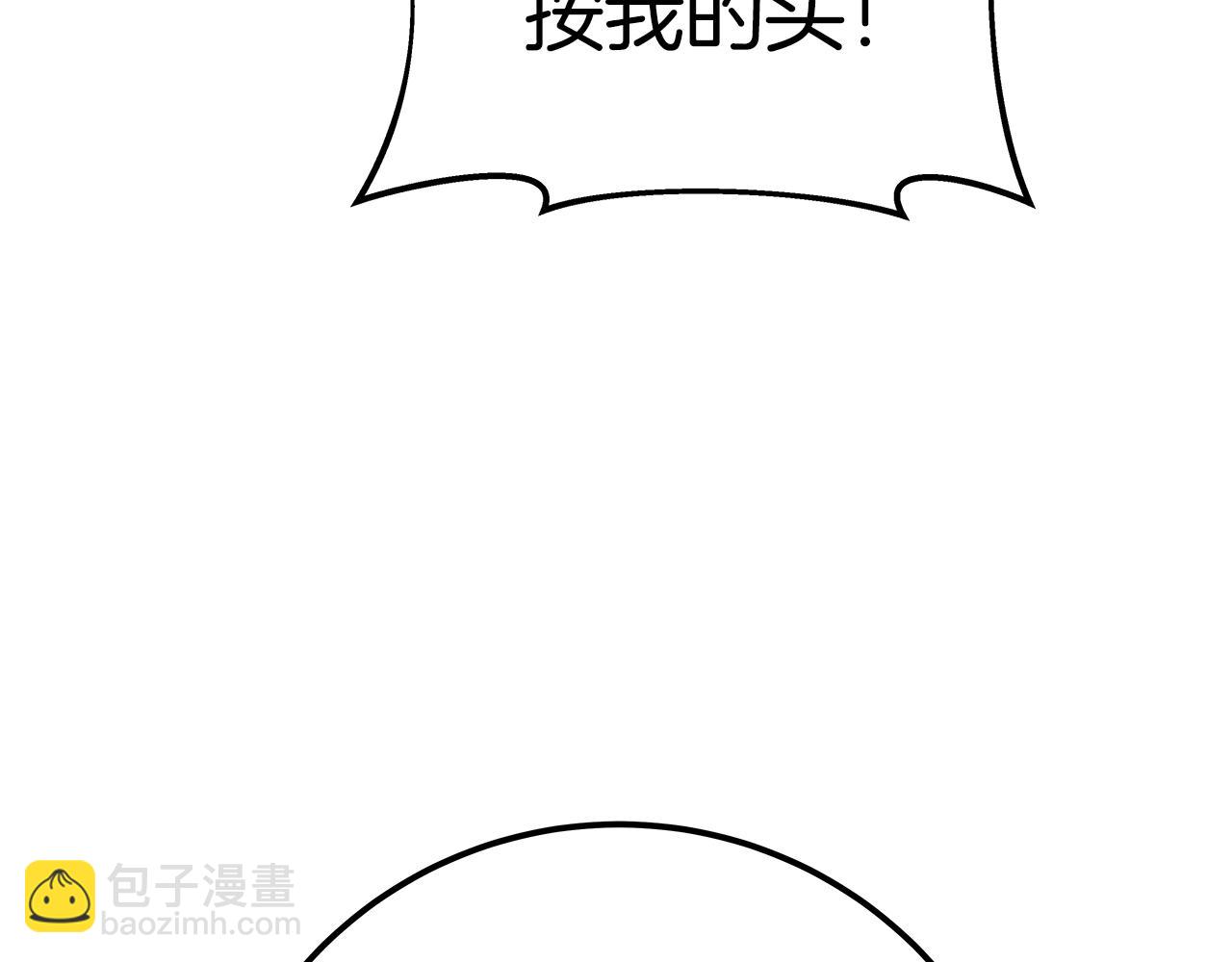 第49话 另一场异变303