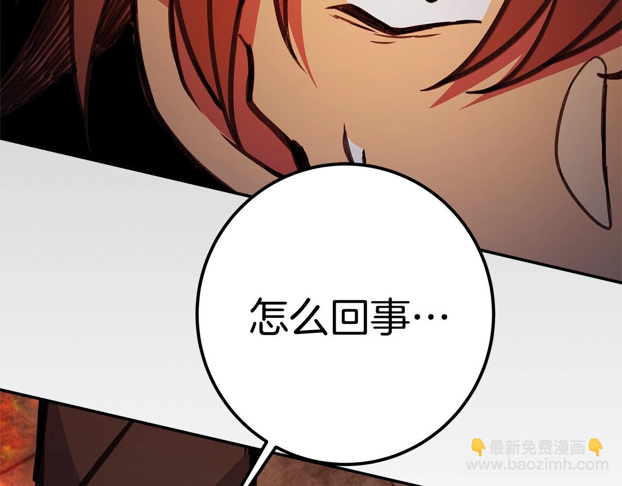 第49话 另一场异变314
