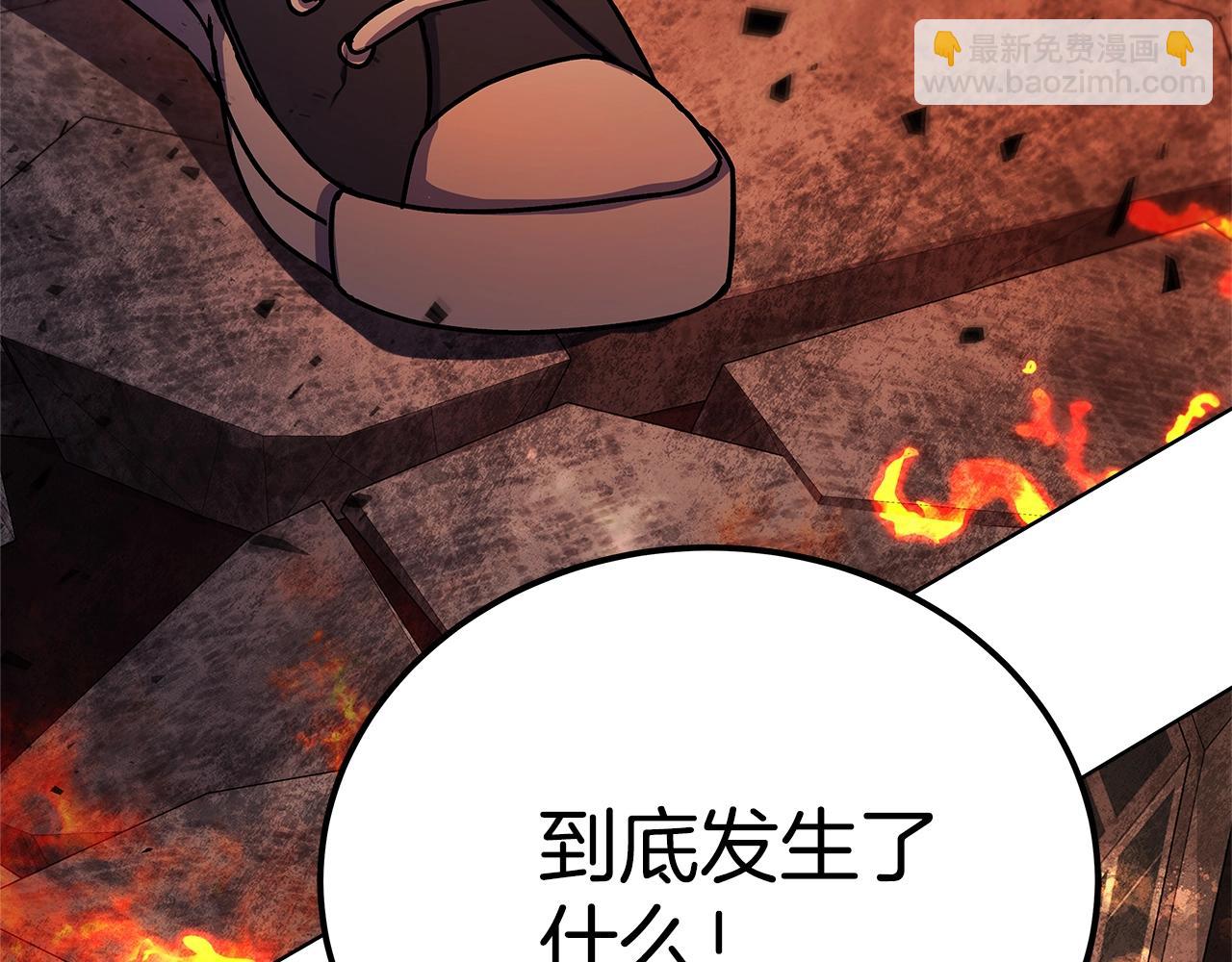 第49话 另一场异变316