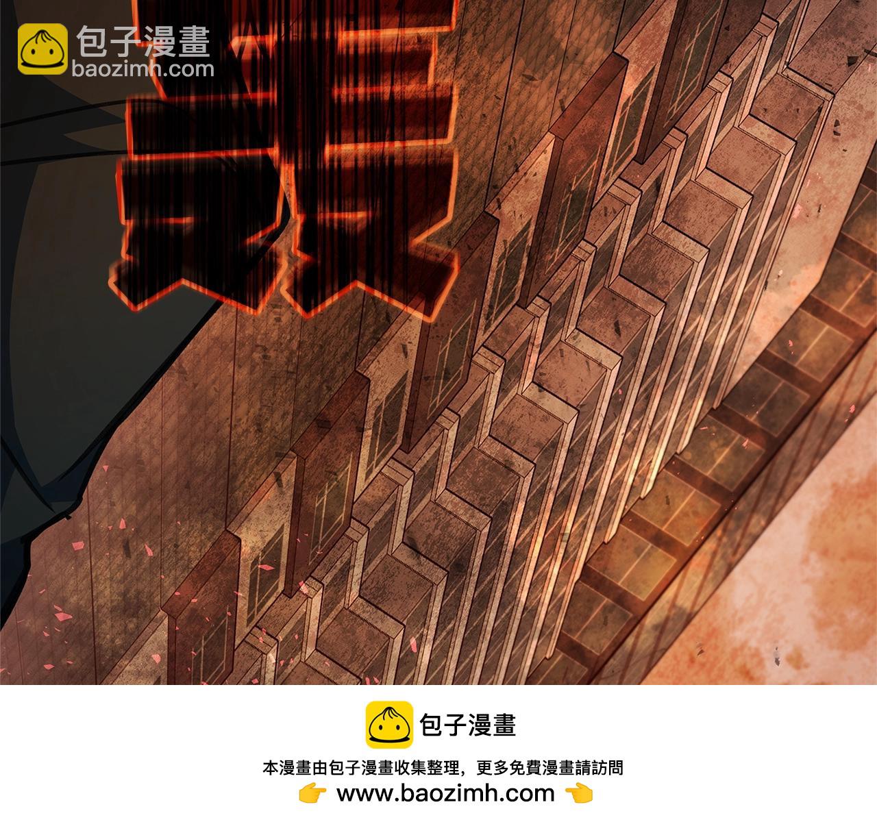 第49话 另一场异变319