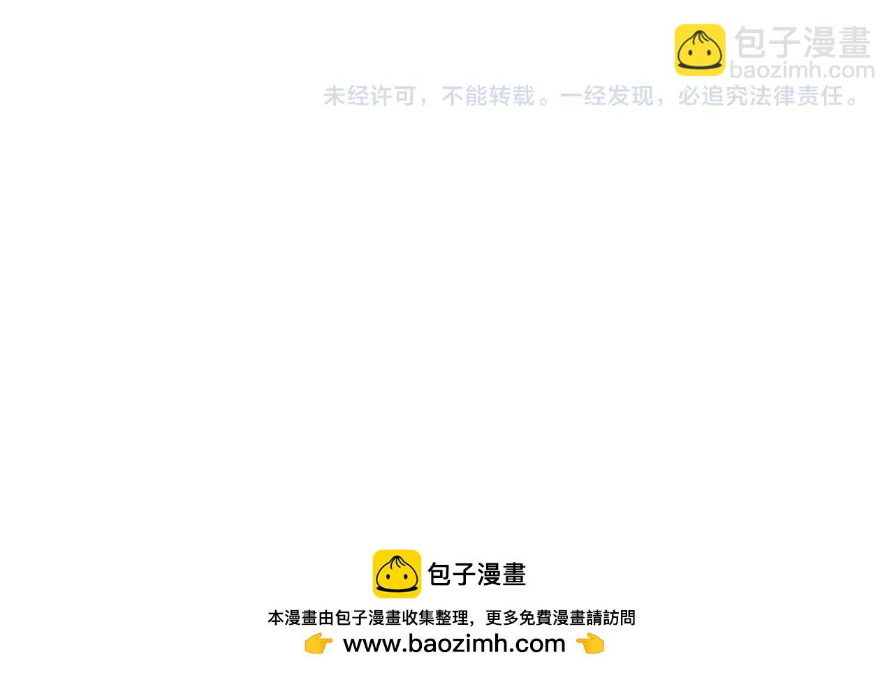 第49话 另一场异变327
