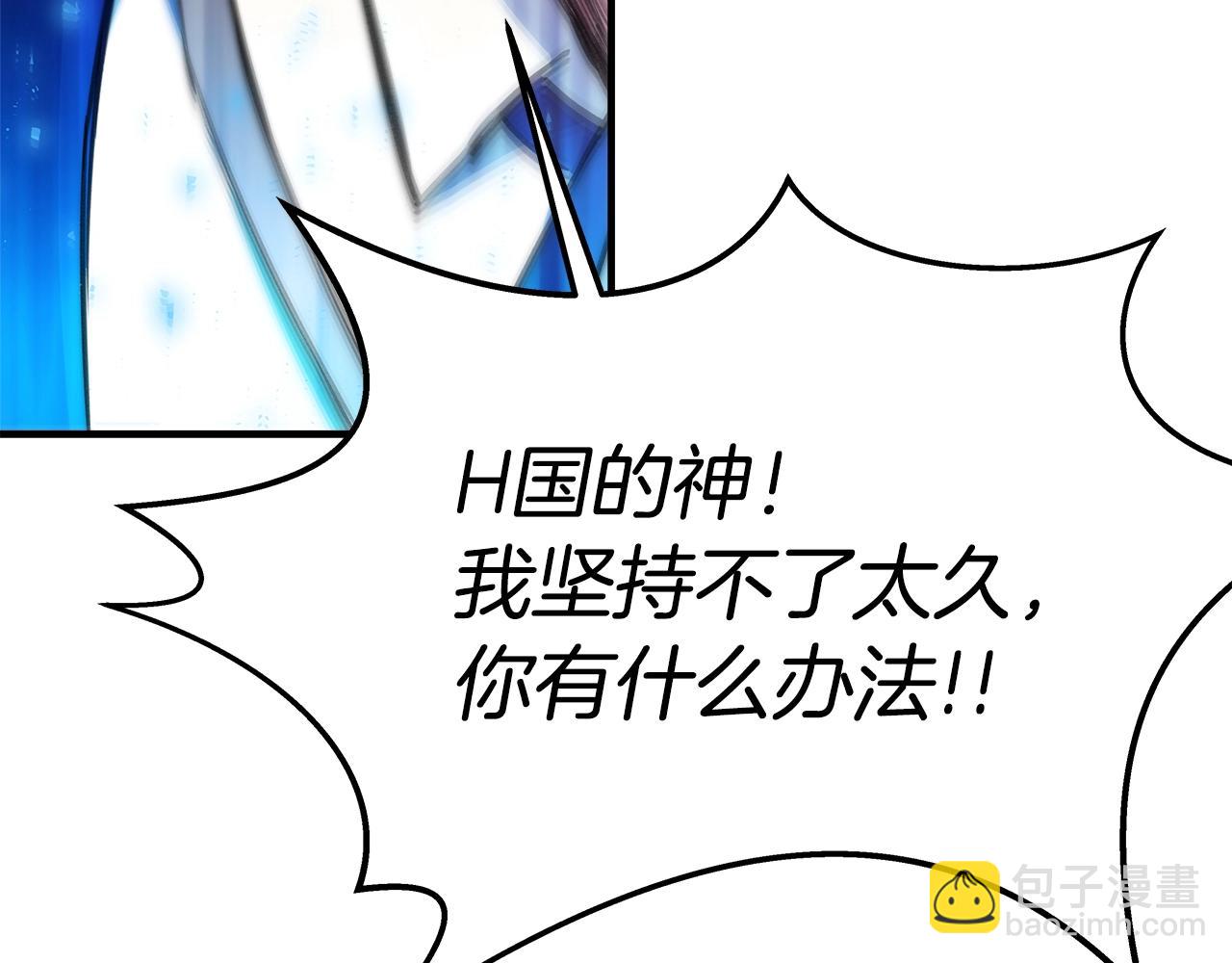 第49话 另一场异变44