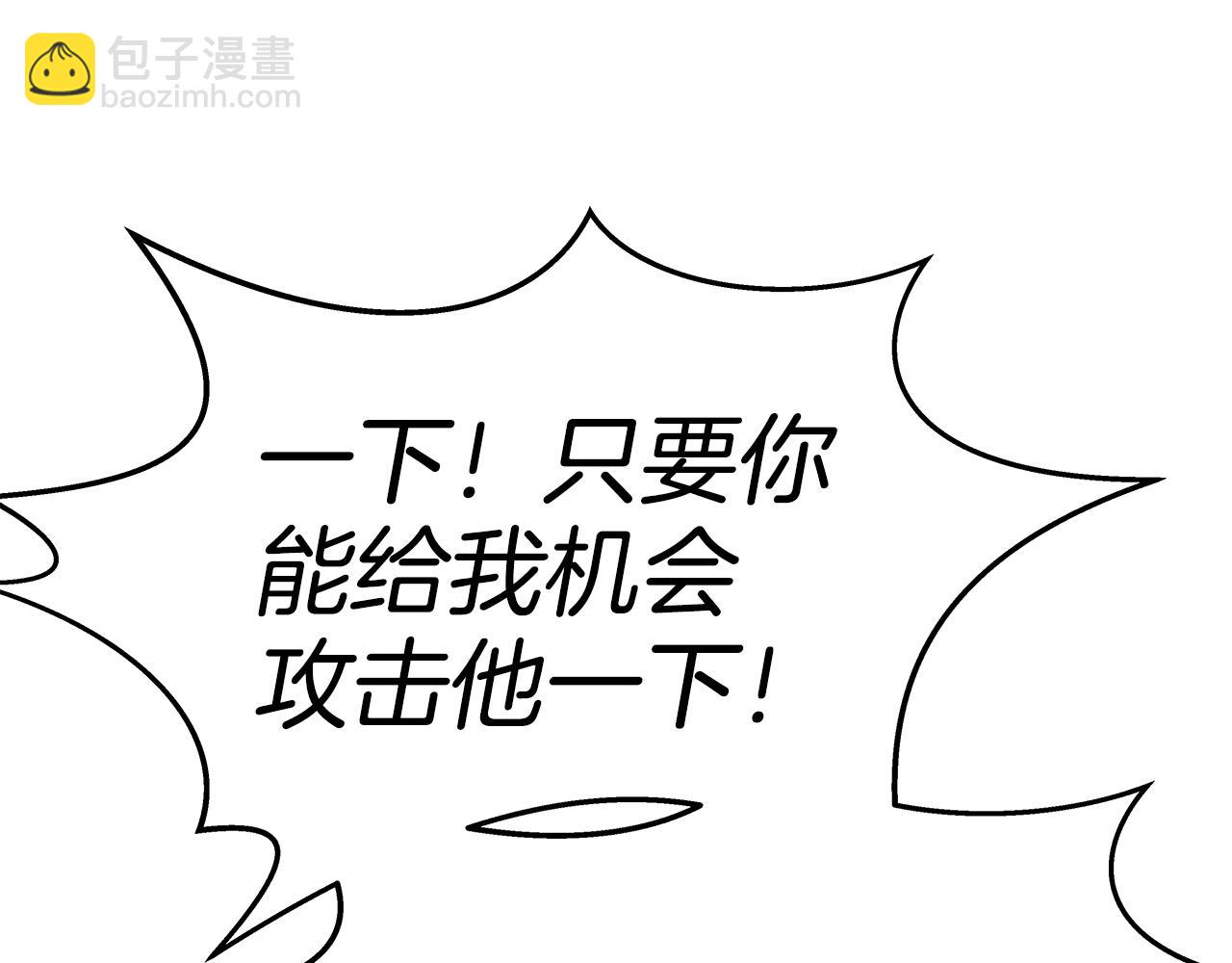第49话 另一场异变46