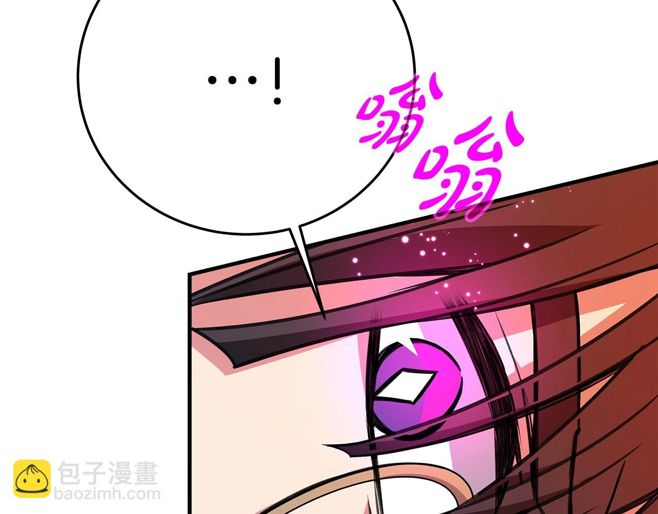 第49话 另一场异变55