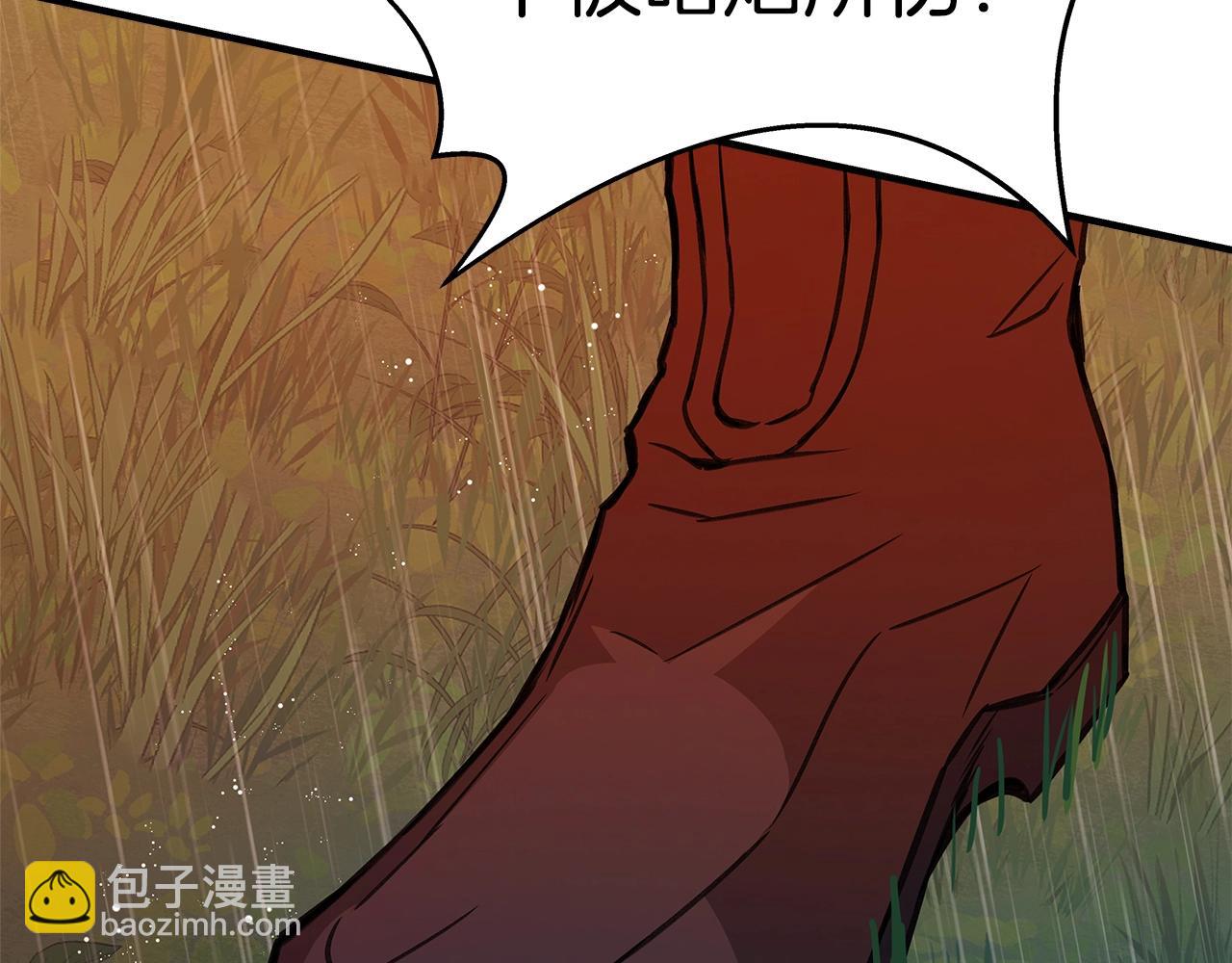 第49话 另一场异变59