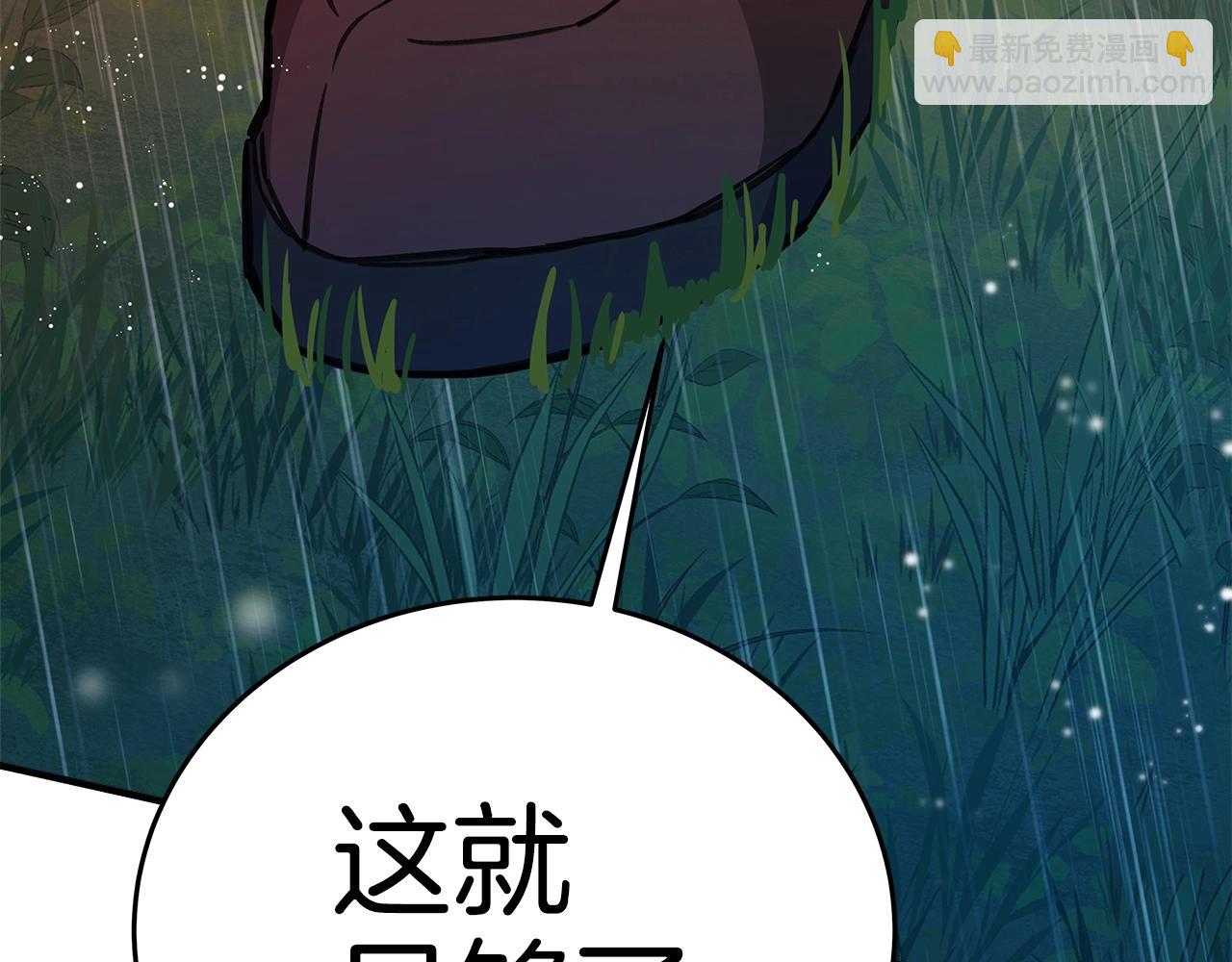第49话 另一场异变60