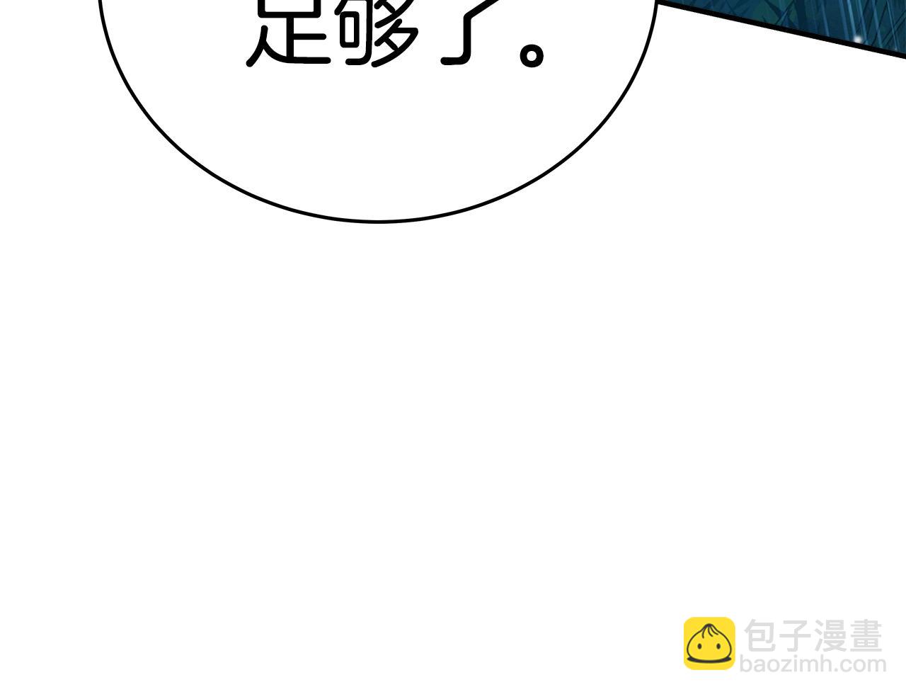 第49话 另一场异变61