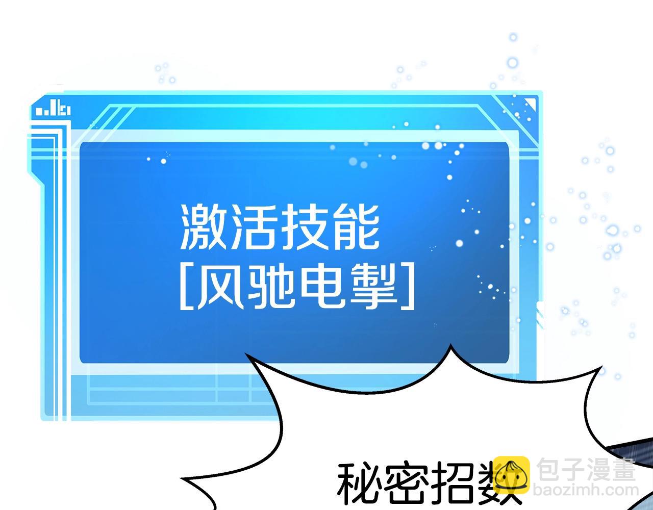 第49话 另一场异变62
