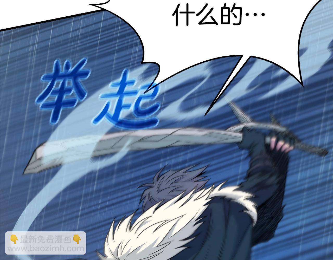 第49话 另一场异变63