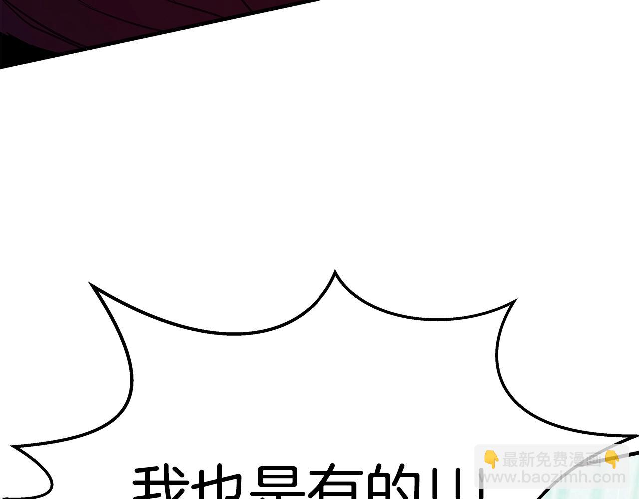 第49话 另一场异变67