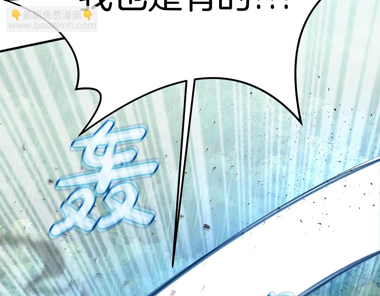 第49话 另一场异变68
