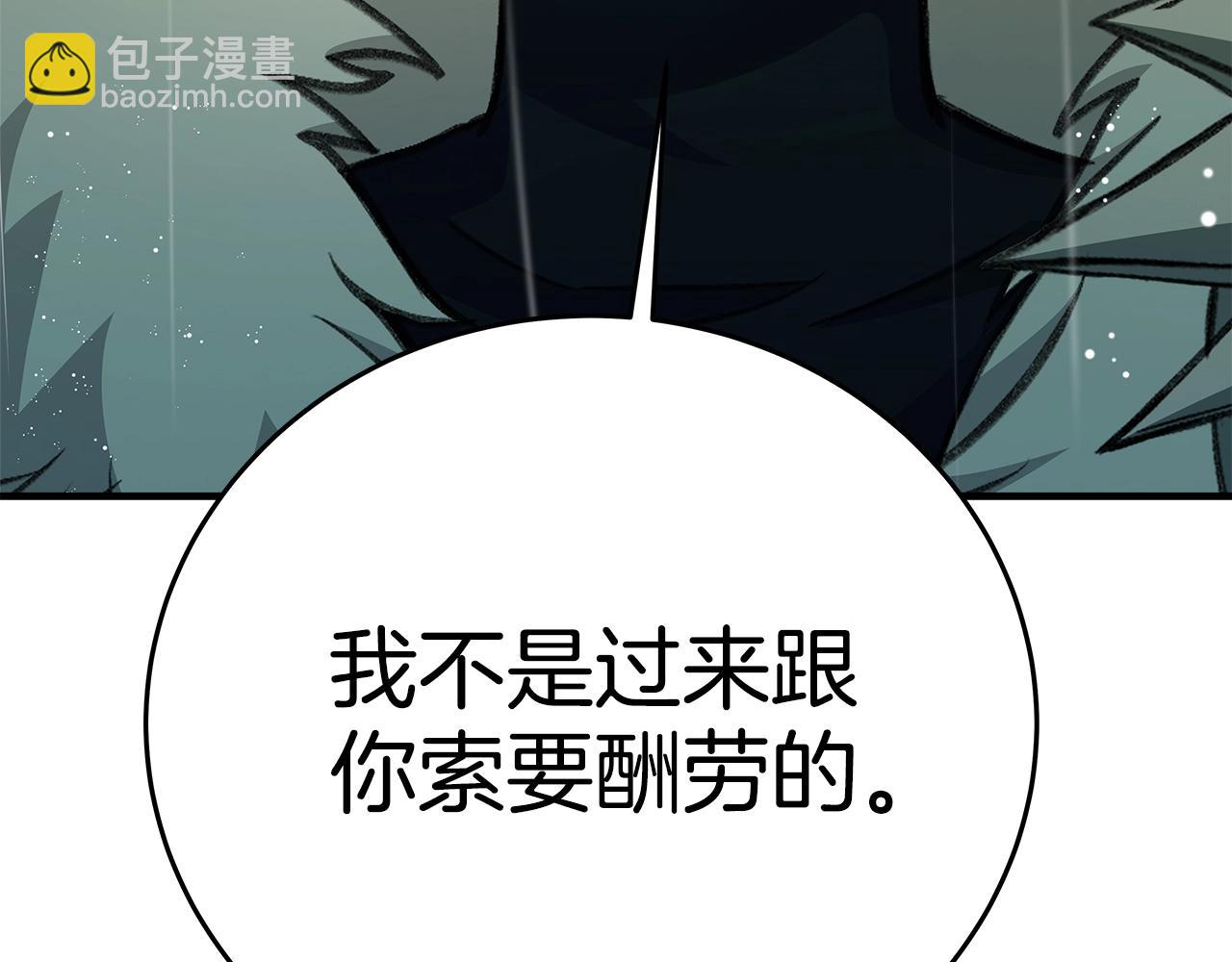 第49话 另一场异变7