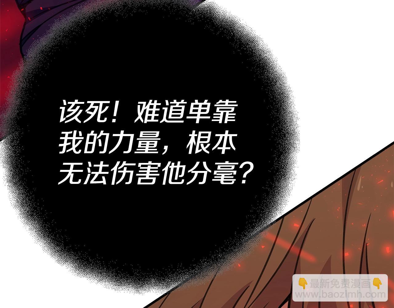 第49话 另一场异变81
