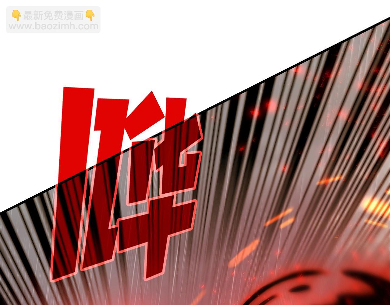 第49话 另一场异变84