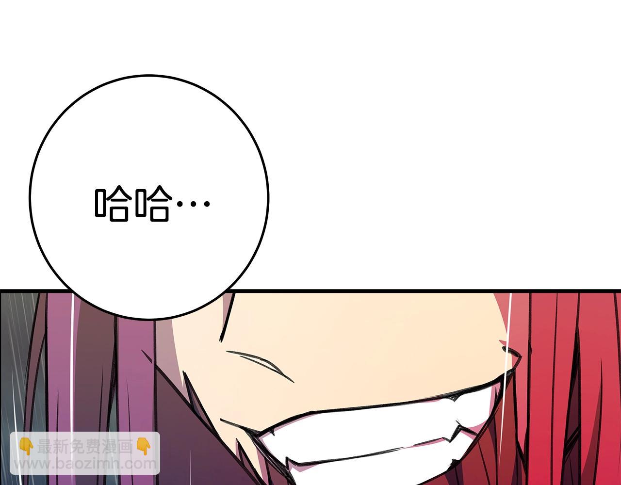 第49话 另一场异变90
