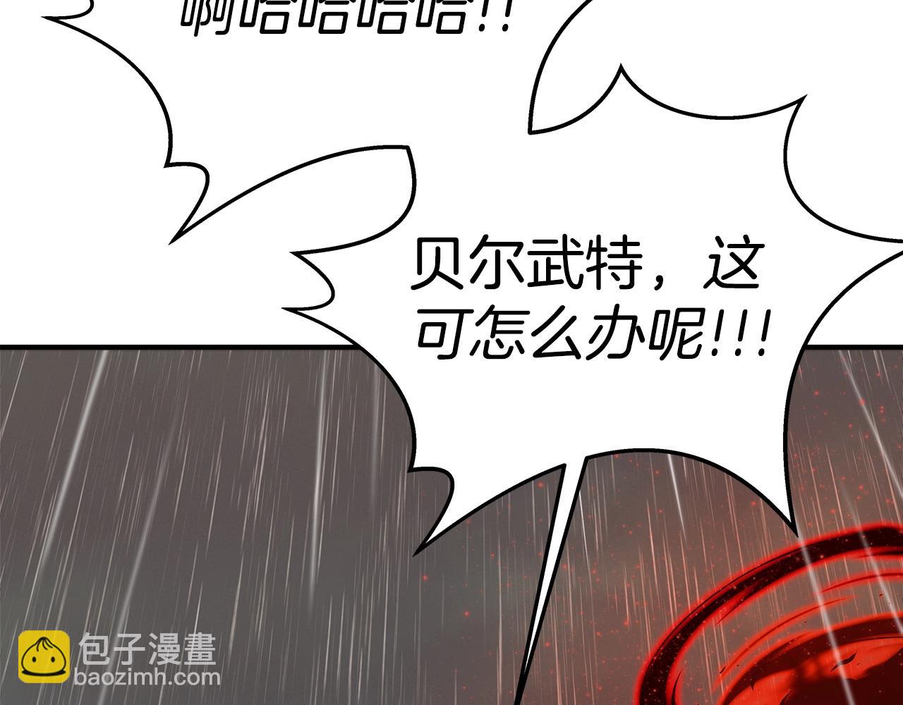 第49话 另一场异变92