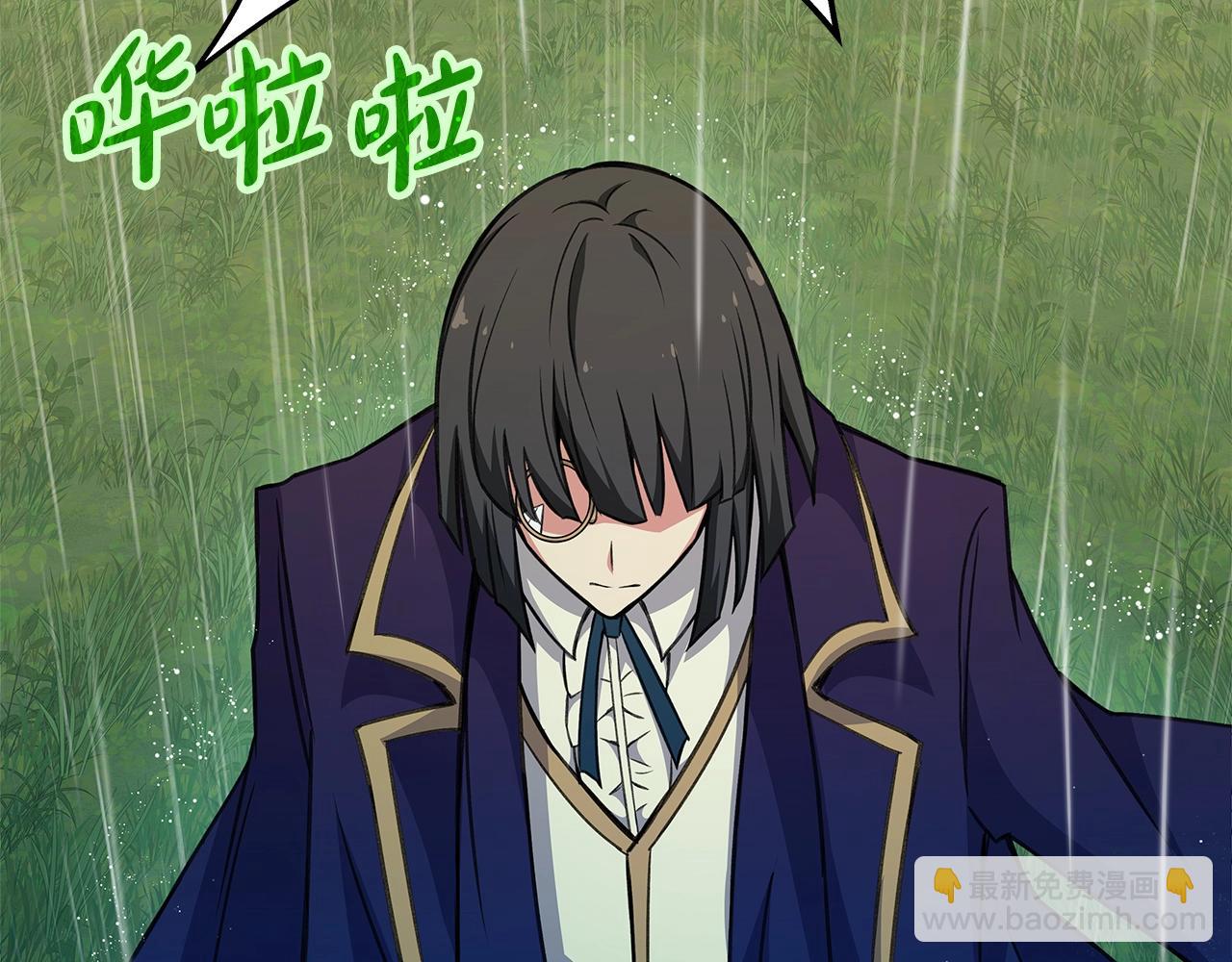 第49话 另一场异变96