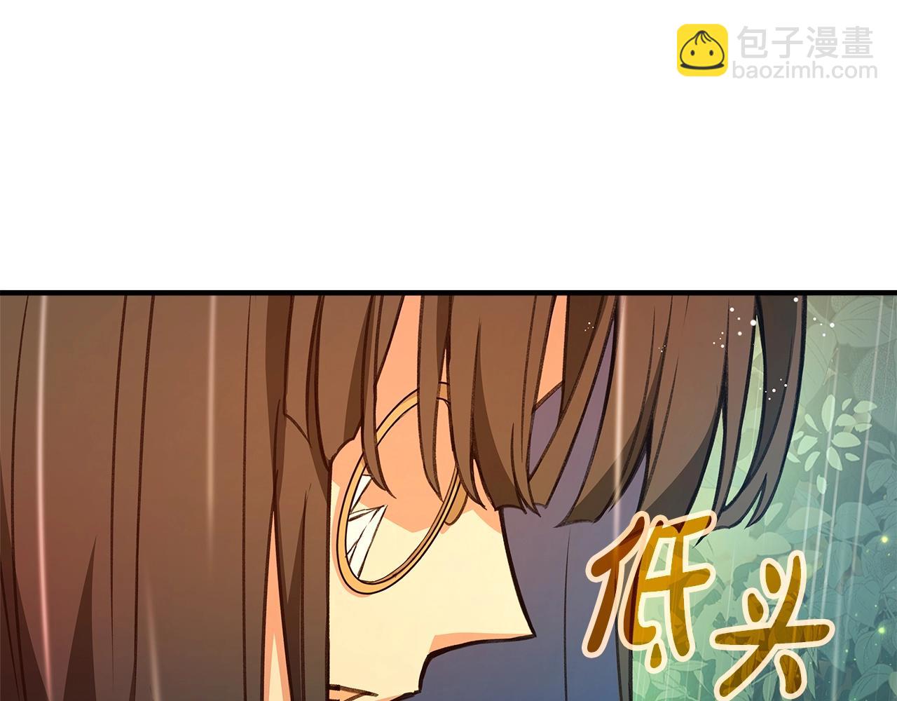 第49话 另一场异变98