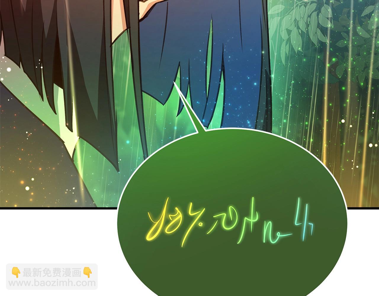 第49话 另一场异变99