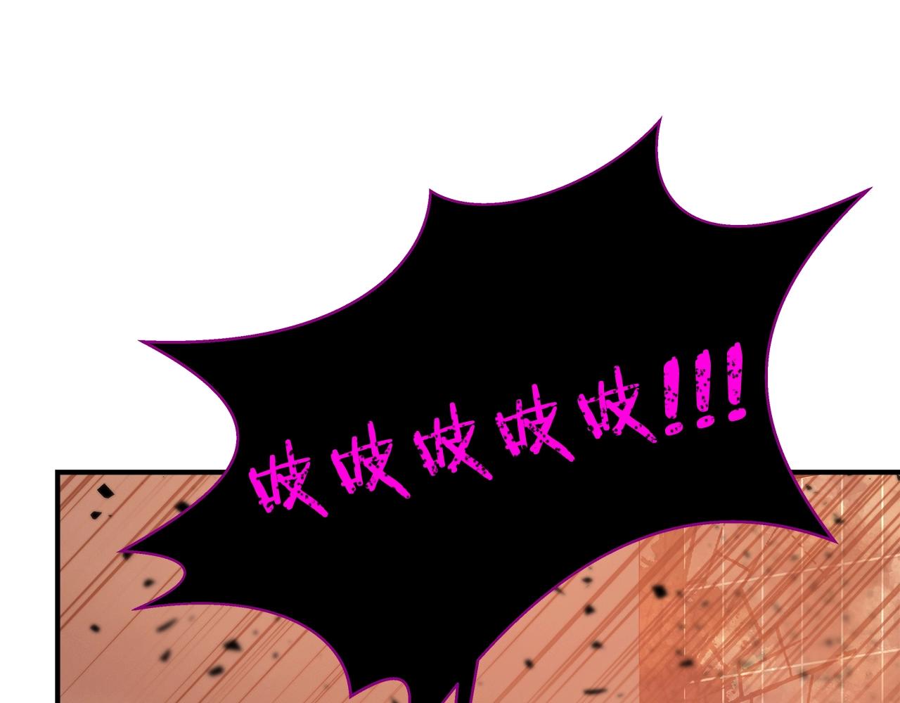 第50话 单独行动0
