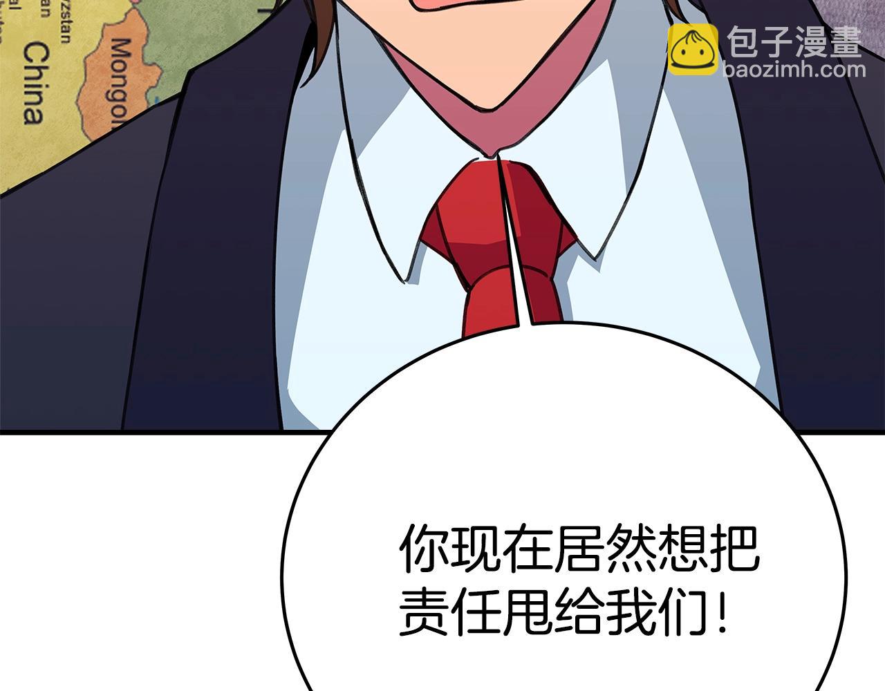 第50话 单独行动101