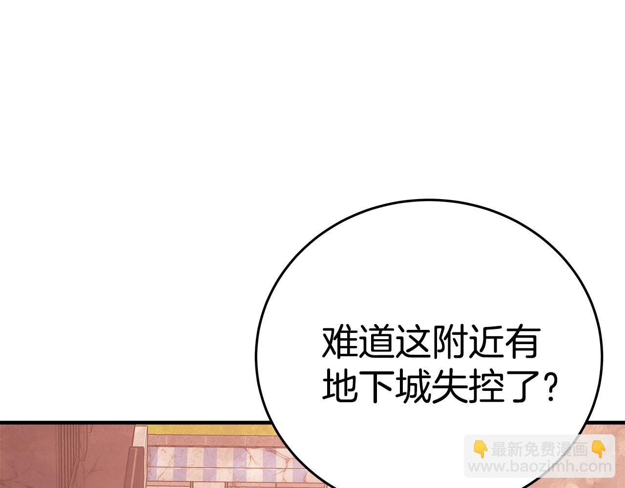 第50话 单独行动11