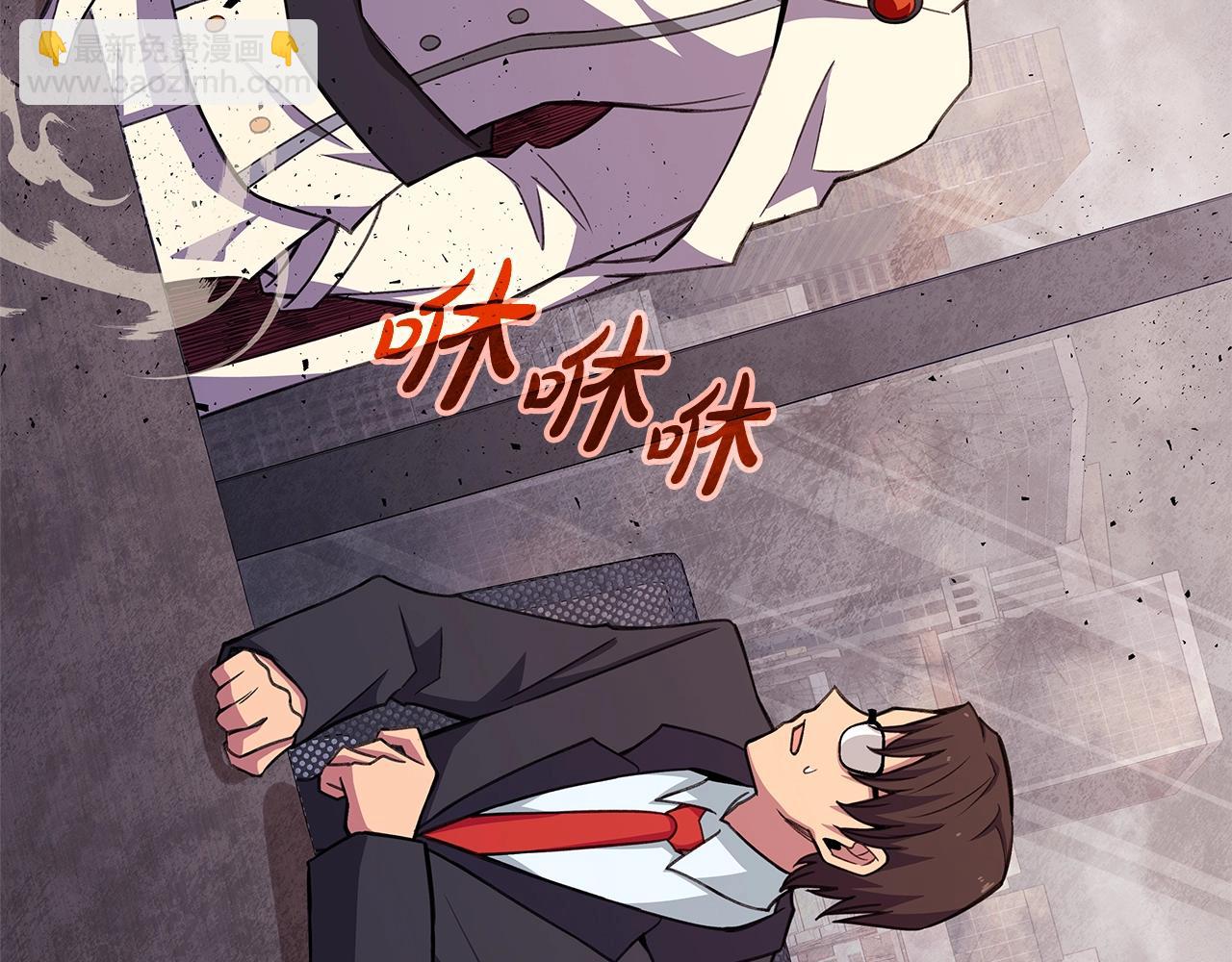 第50话 单独行动112