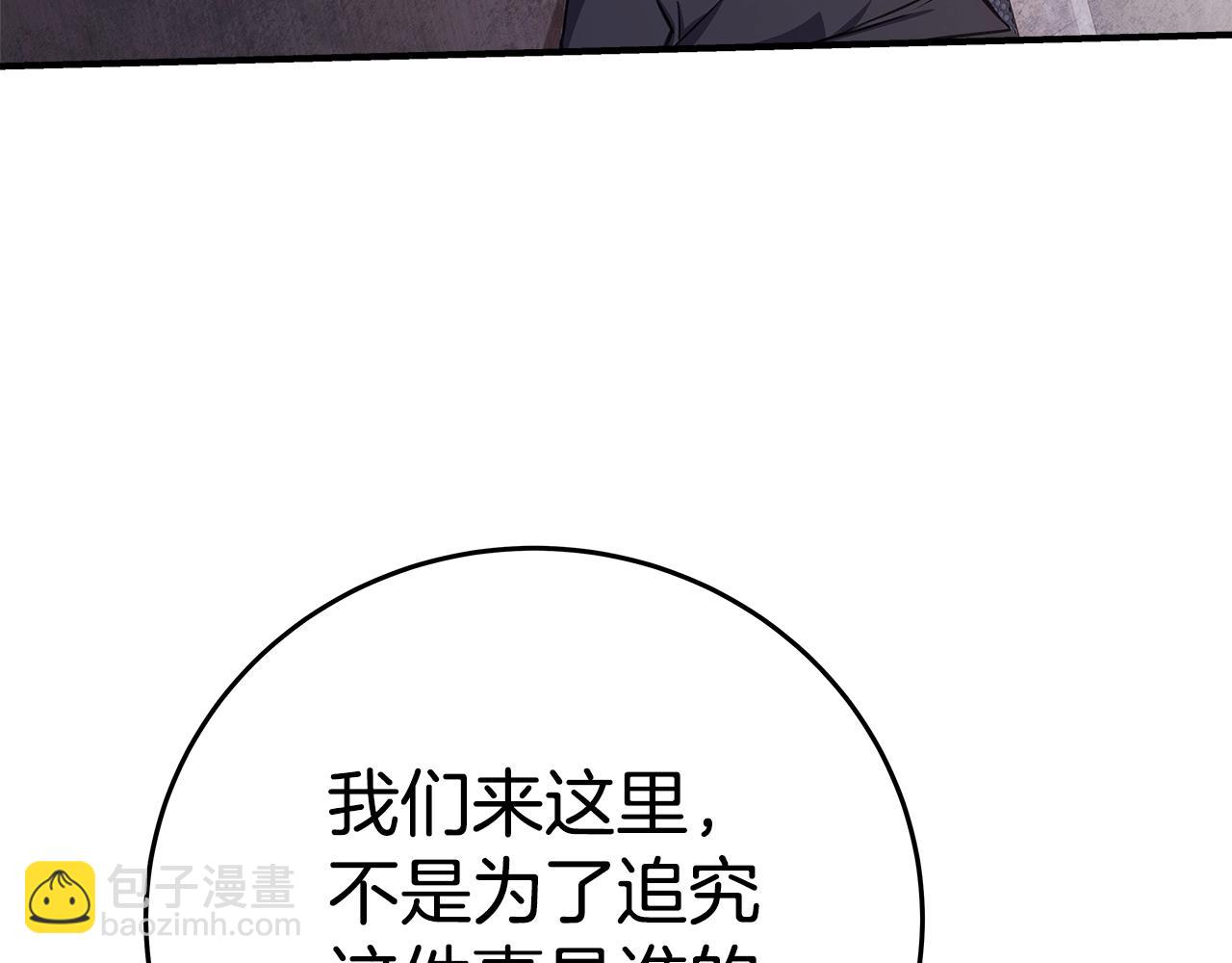 第50话 单独行动114