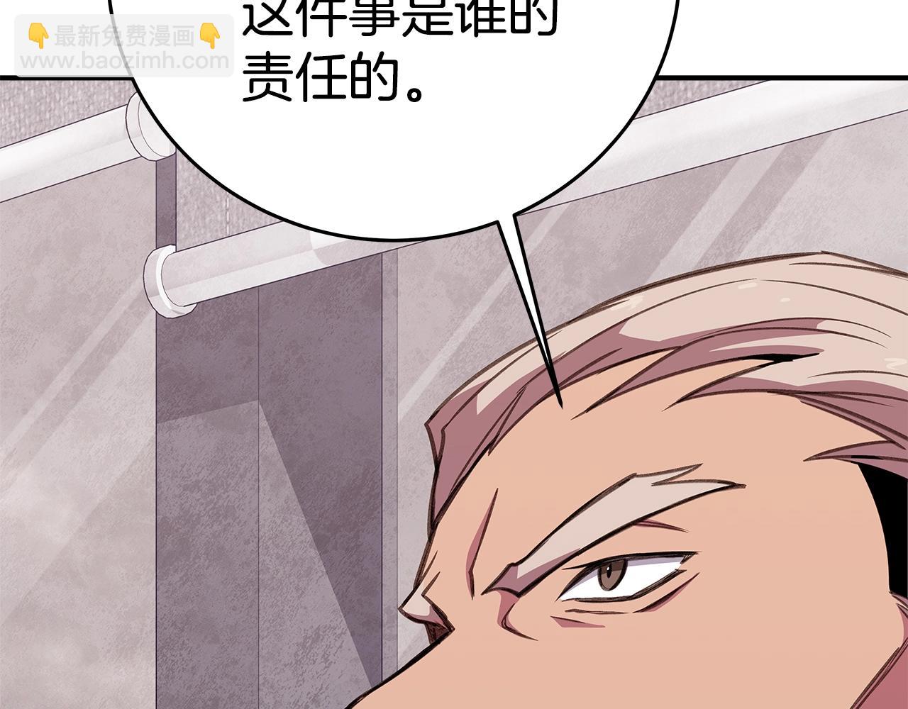 第50话 单独行动115