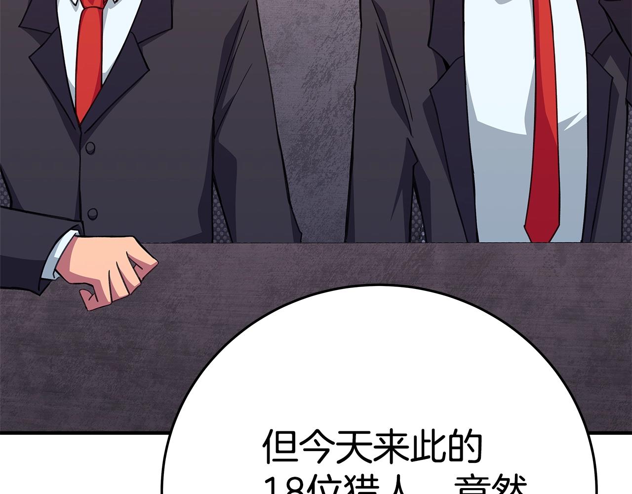 第50话 单独行动121