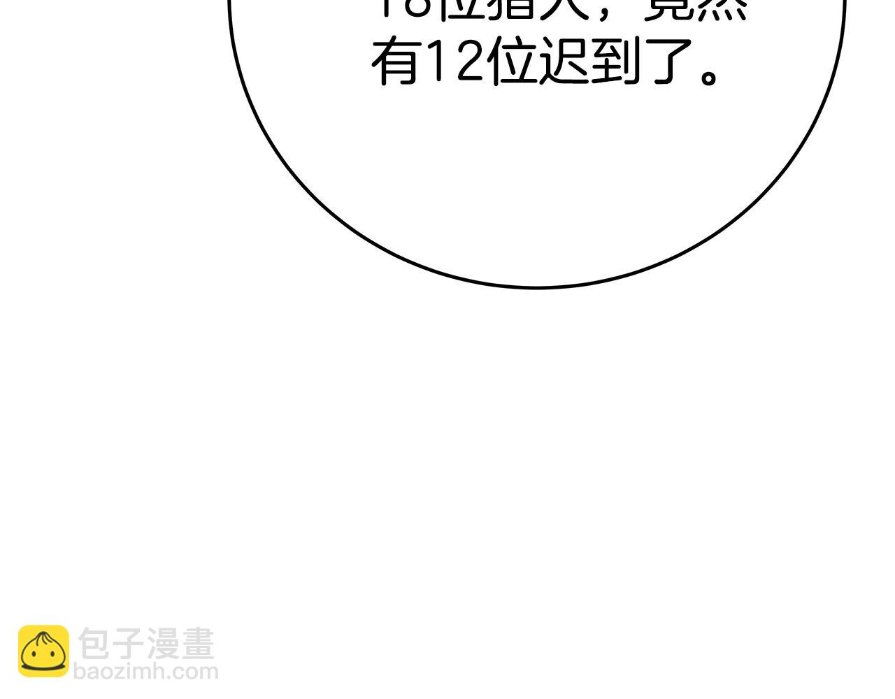 第50话 单独行动122