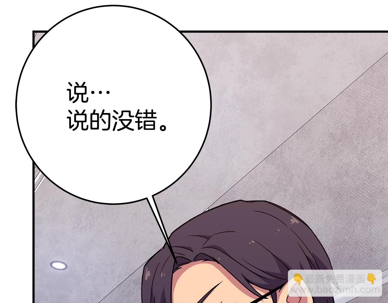 第50话 单独行动123