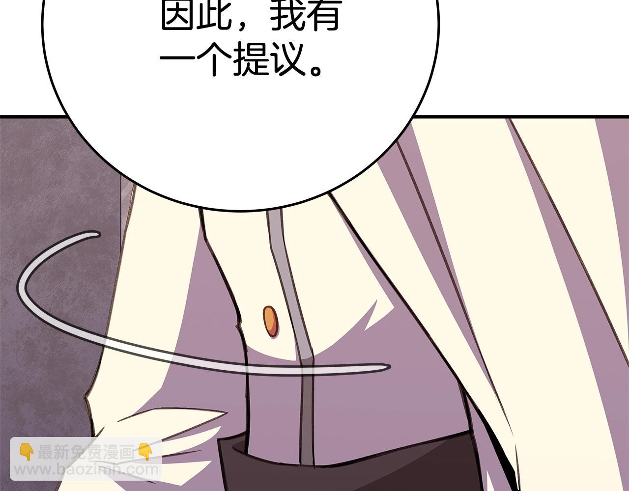 第50话 单独行动126