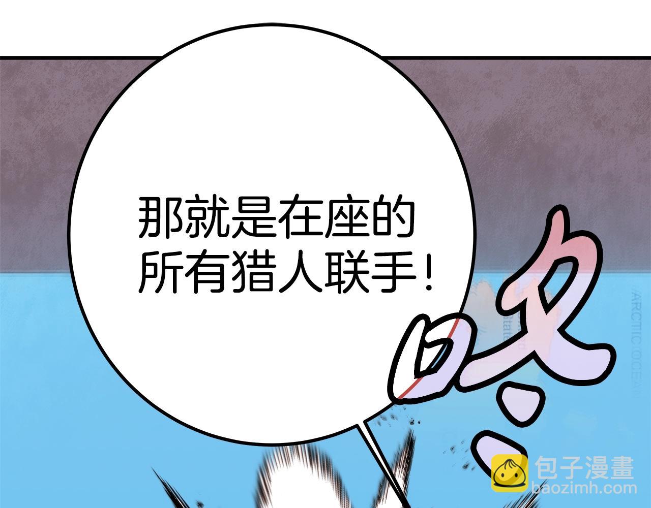 第50话 单独行动131